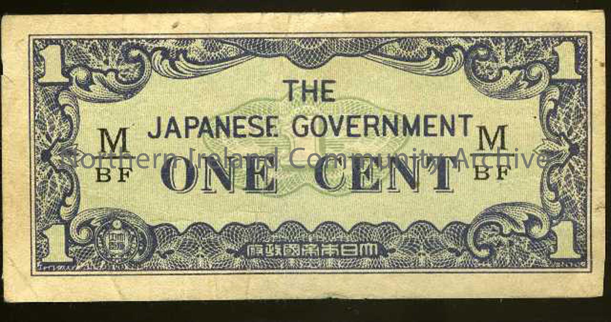 Japanese one cent note