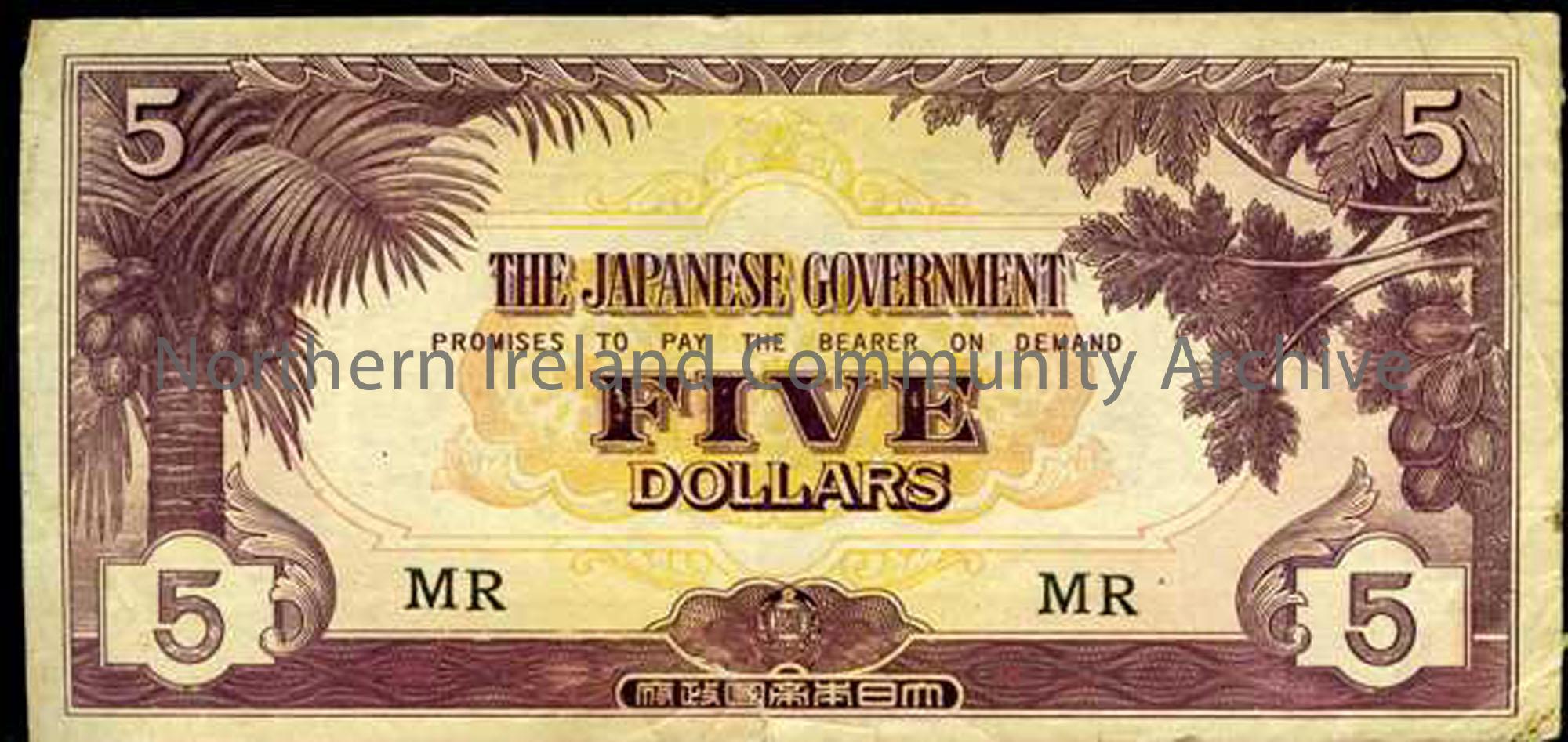 Japanese 5 dollar note