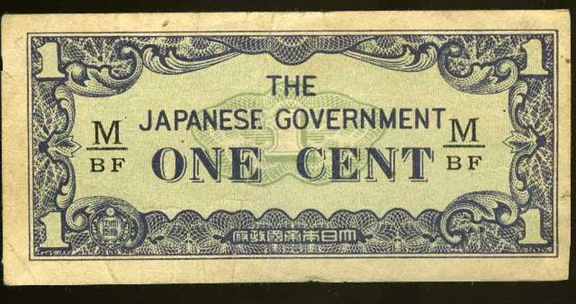 Japanese one cent note – NI Community Heritage Archive