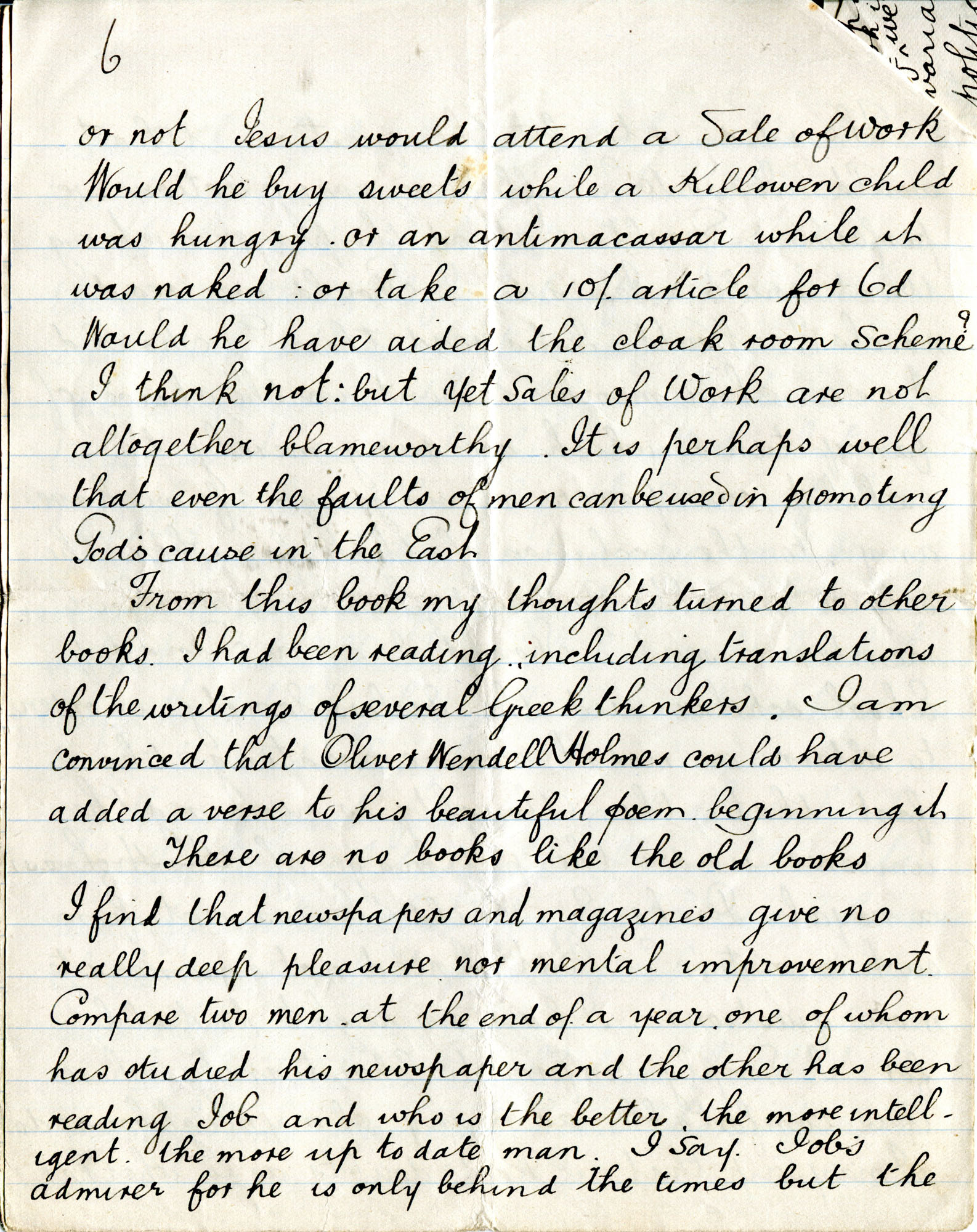 An evening to remember essay image